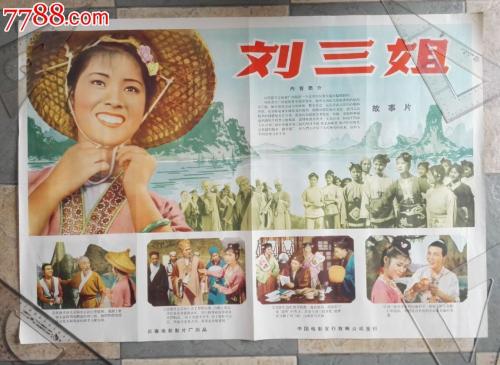 全日制本科学历证书样本